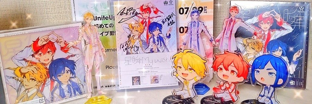 あめ banner