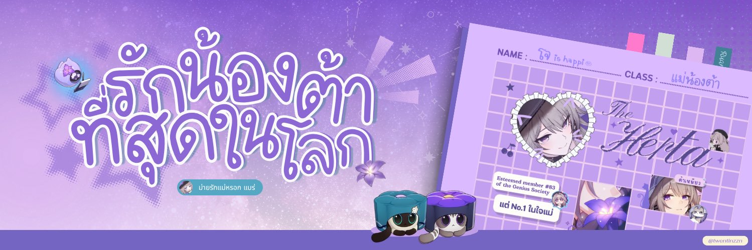 𝑱ᨩ ໋ banner
