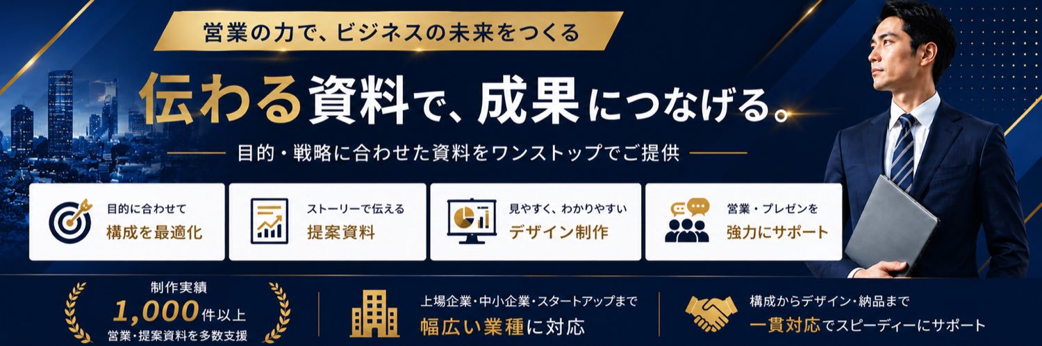 bizsupport_lab's profile banner image