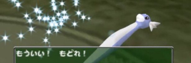柊 banner