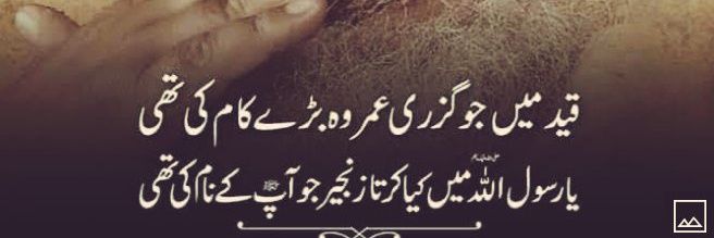 Hamza banner