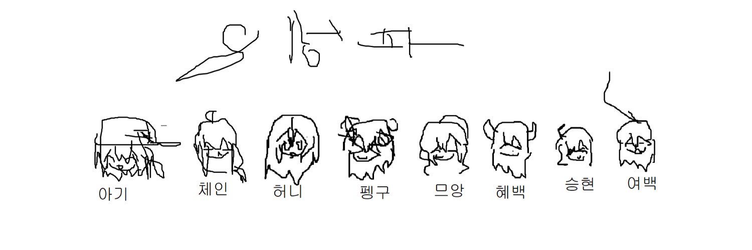 아기 banner