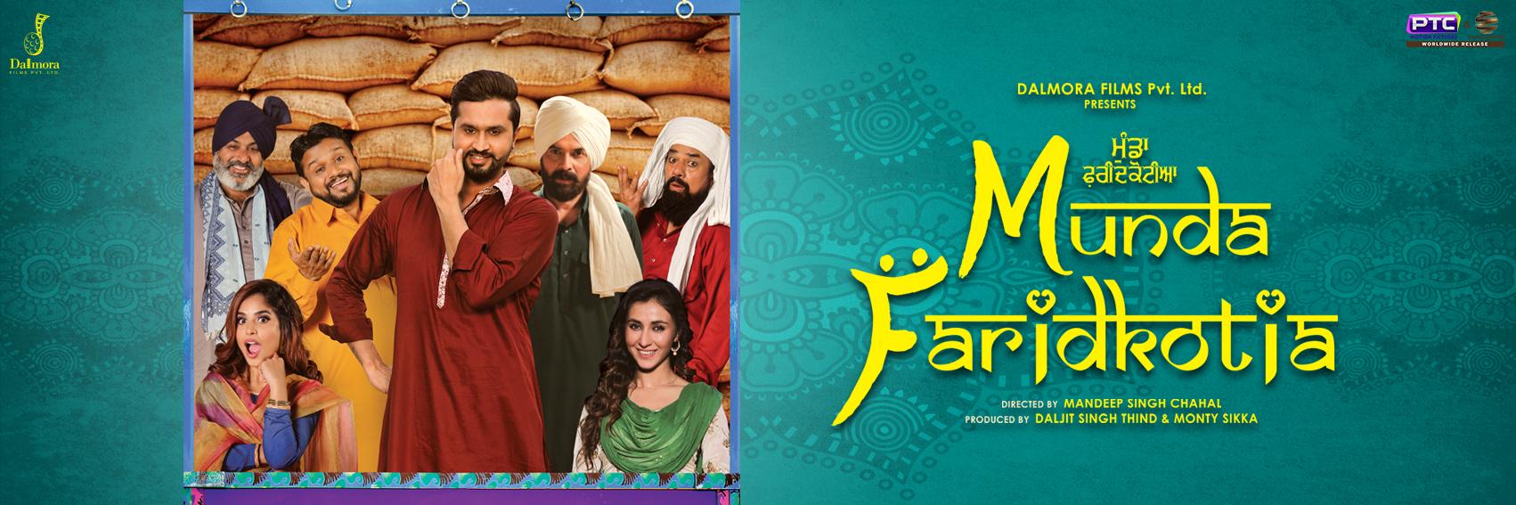 PTCMotionPic's profile banner image
