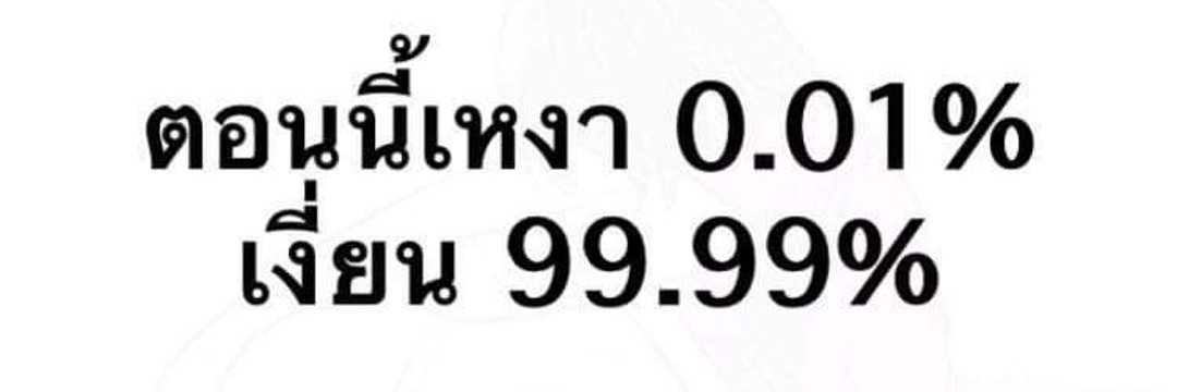 โอริโอ้504 banner