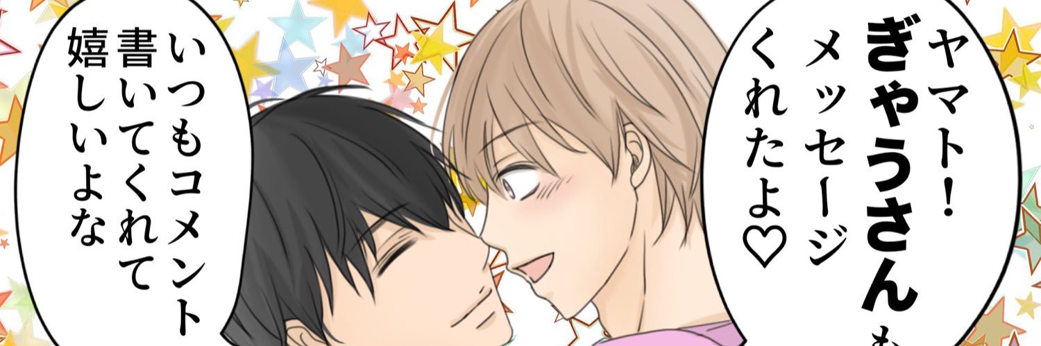 ぎゃう🧸👔 banner