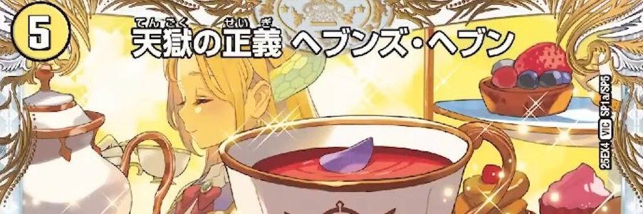 Genki100POWER's profile banner image