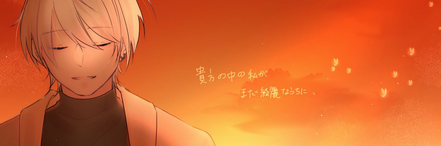 330(みさお)@悪女 banner