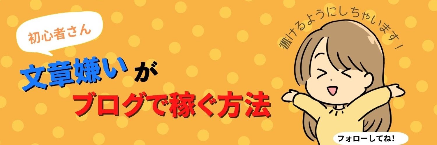 kinako975_'s profile banner image