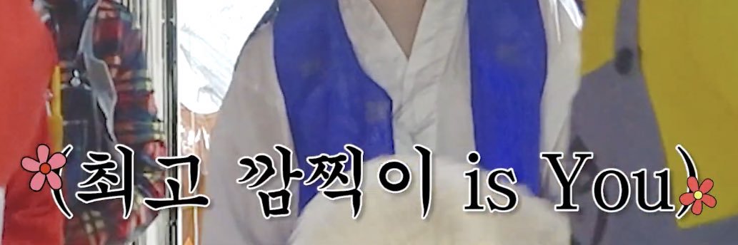 아앙😎 banner