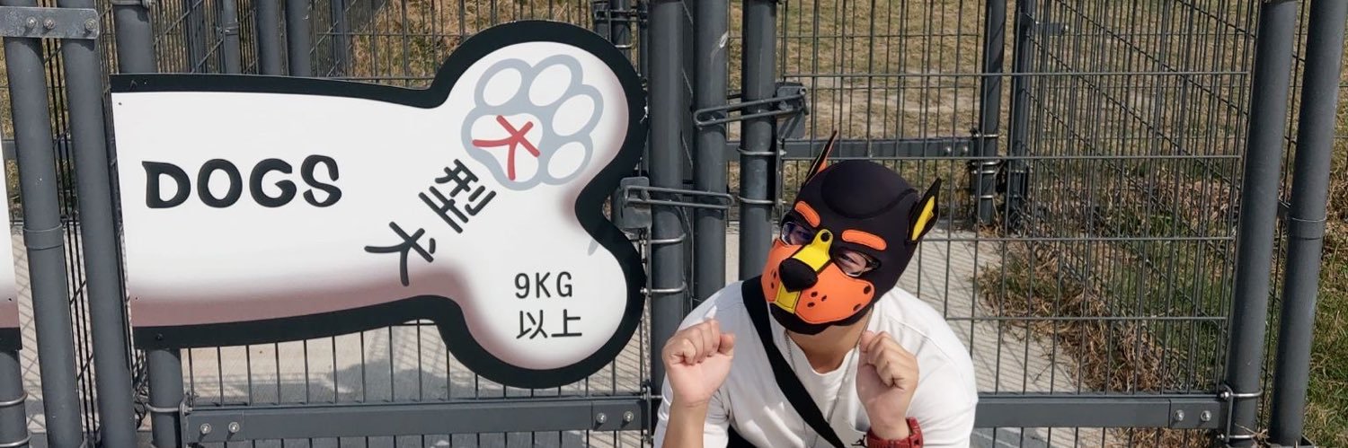 宗宗🐾 banner