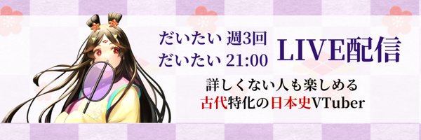 kirako_v Profile Banner
