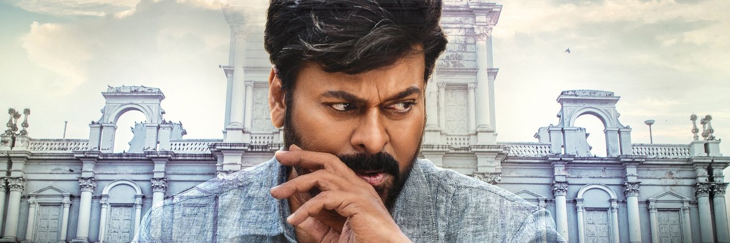 We Love Chiranjeevi's banner