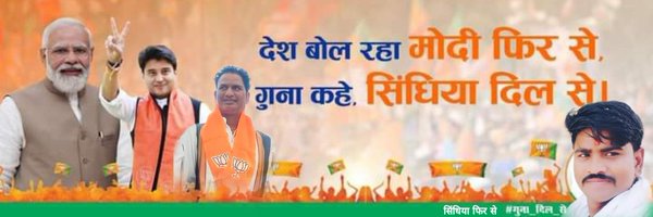 Anil_Lodhi_Pipr Profile Banner