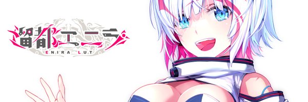 瑠都エニラ@新人Vtuber🦦 Profile Banner