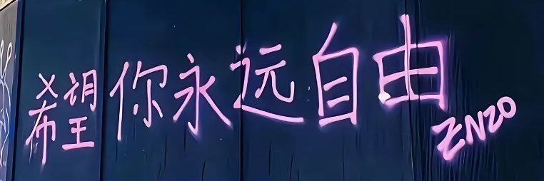 ZH_Sir_'s profile banner image