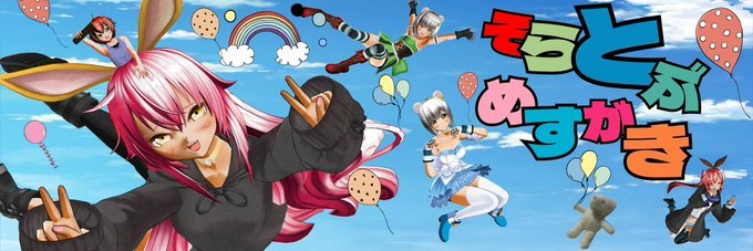 🫠お絵描き🫠's banner