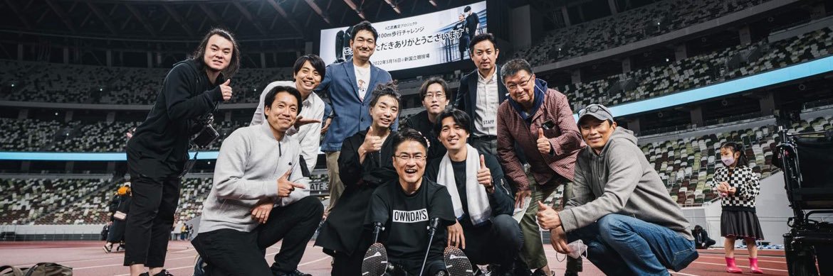 内田 直生｜Wellt CEO banner