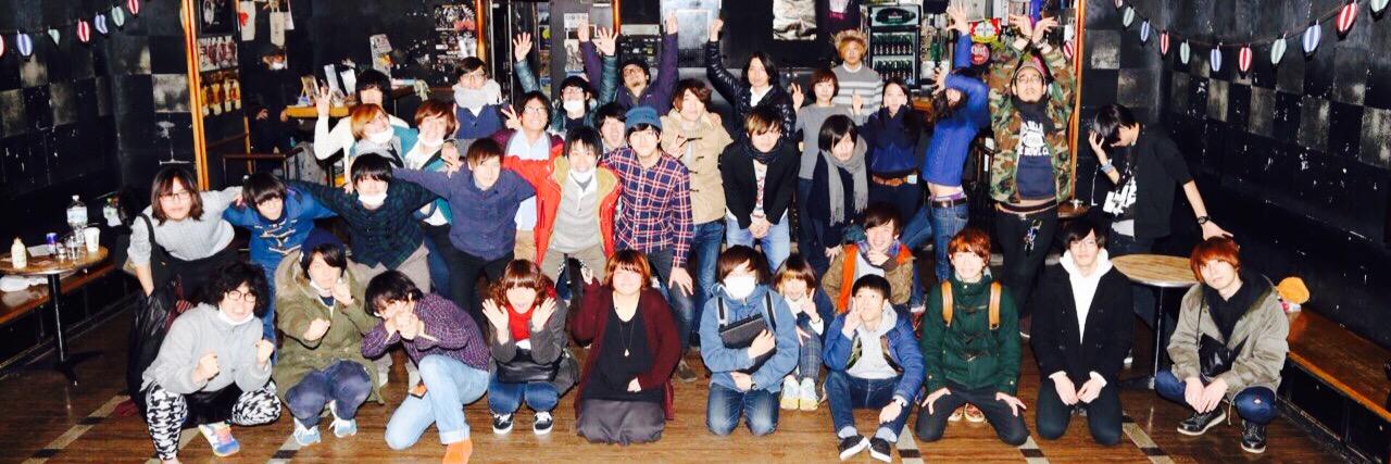 よね banner