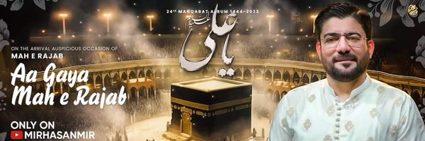 Mir Hasan Mir Profile Banner