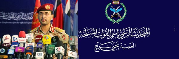 المجاهد: احمدعبدالملك الرصين. Profile Banner