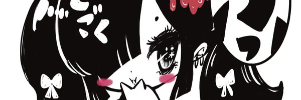 bubi3535 Profile Banner