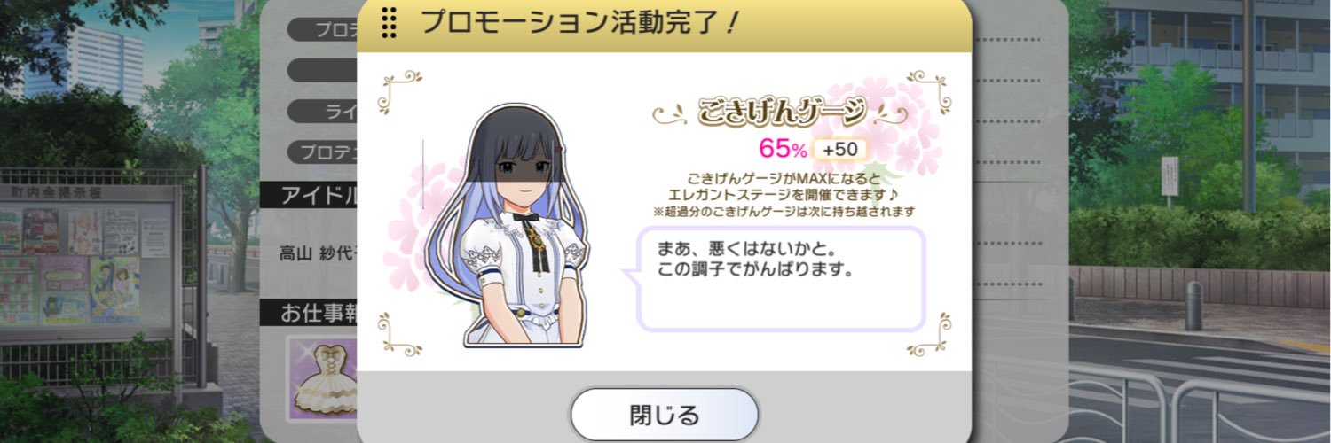 キュアまじしゃん banner