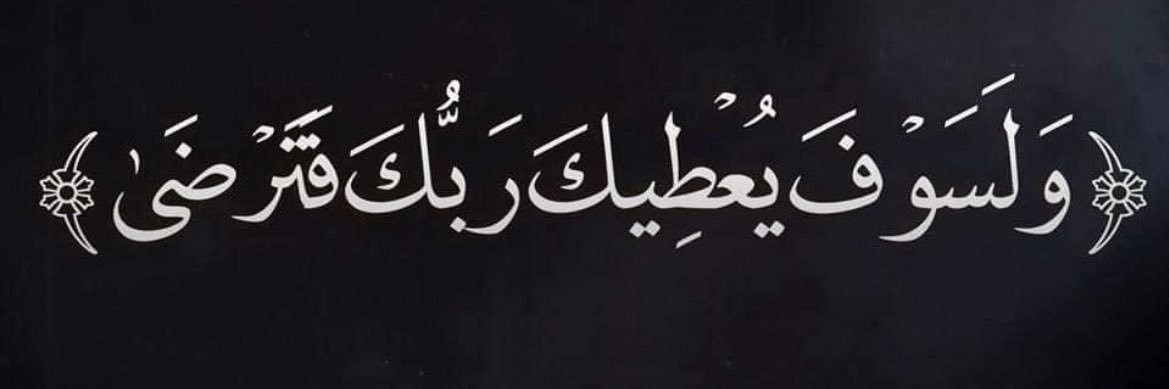 lamissayed10's profile banner image