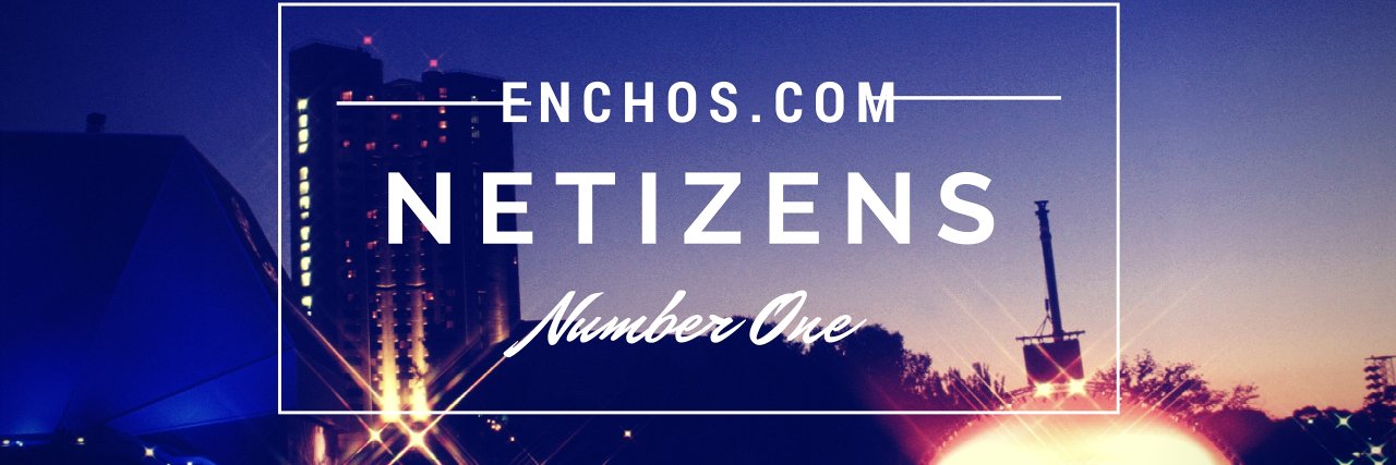 EnchosTweets's profile banner image