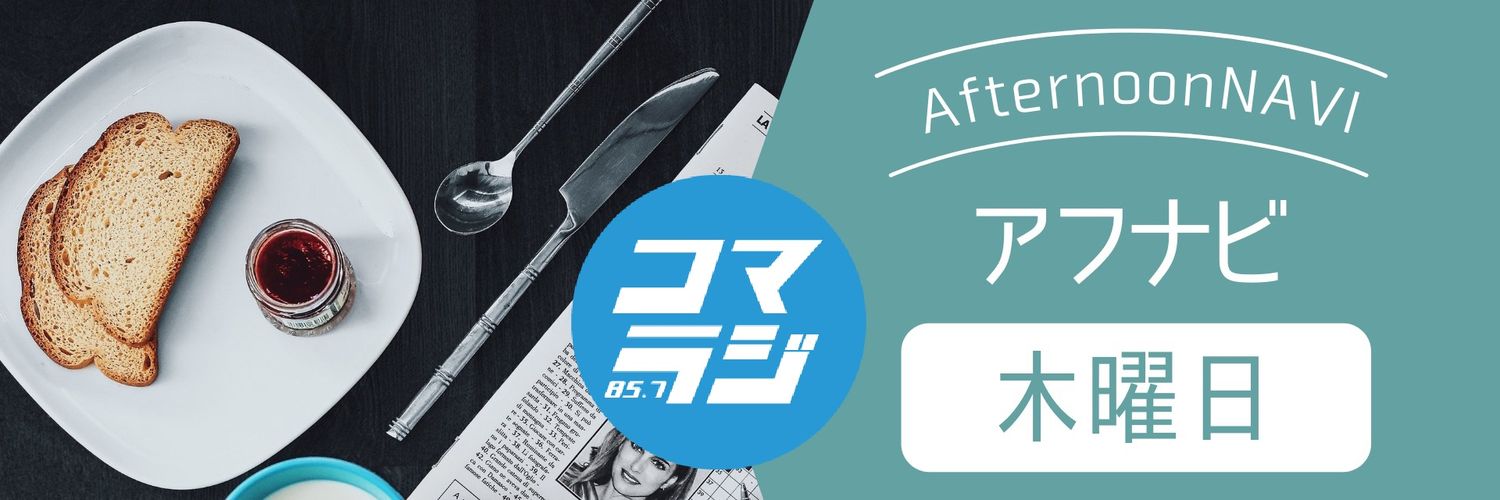 afunabitht's profile banner image