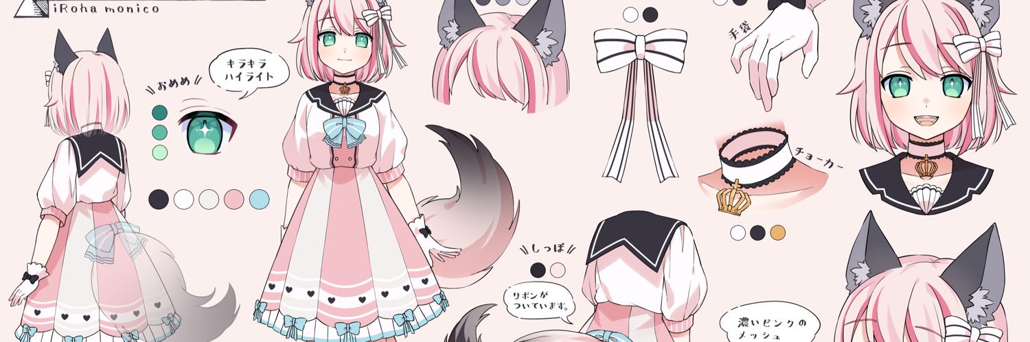 iRoha_monico's profile banner image