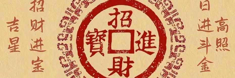 币圈一刀斩 banner