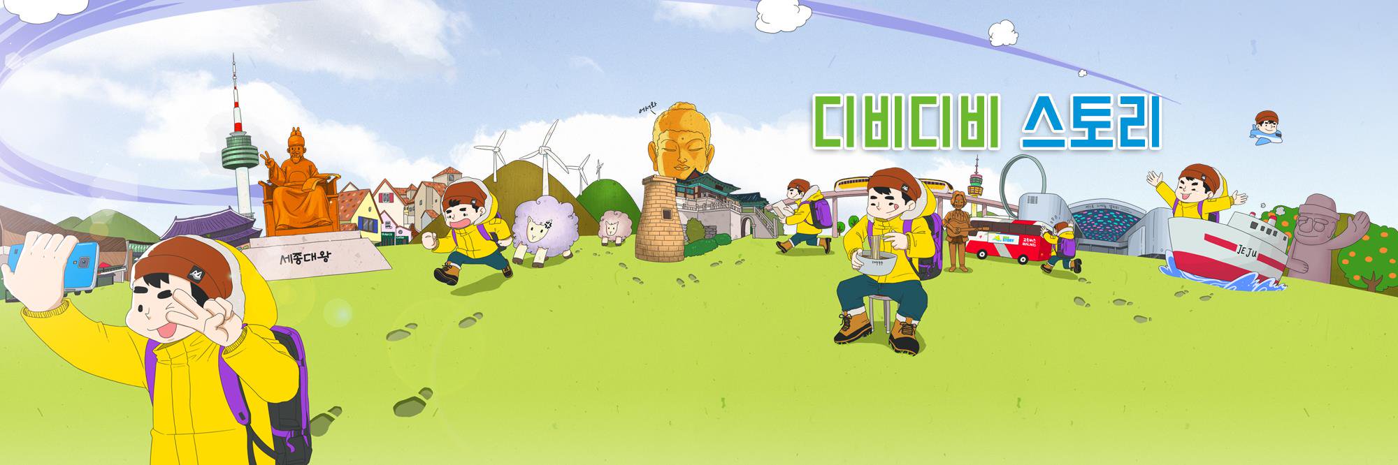 DBDBSTORY's profile banner image