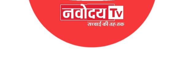 Navodaya Tv, सच्चाई की तह तक Profile Banner