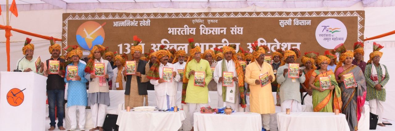 RAGHVENDRA  PATEL banner