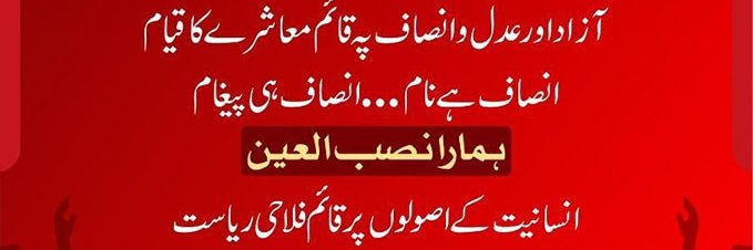 @🇵🇰MB.Chaudhary🇬🇧 banner