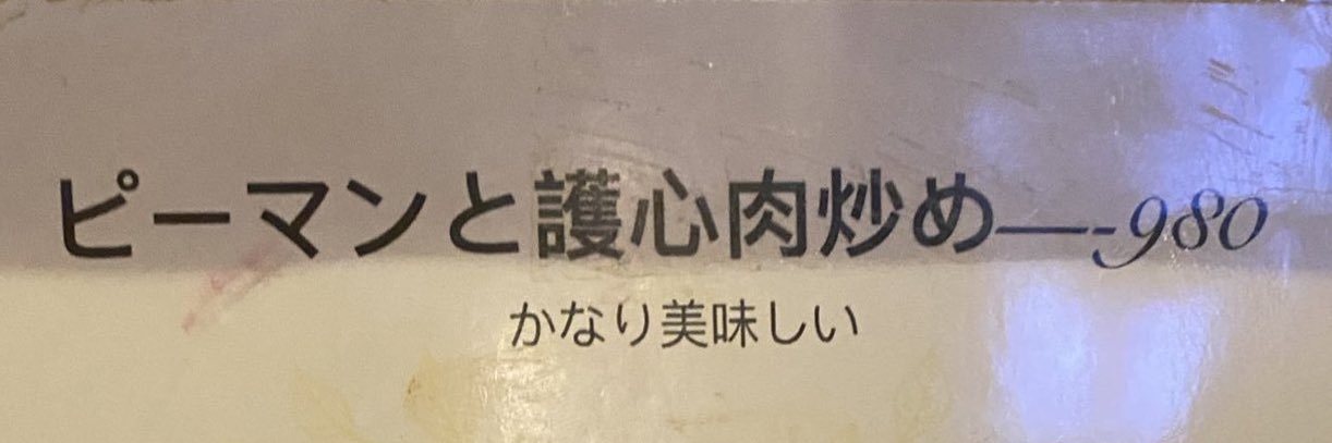 Miike1227's profile banner image