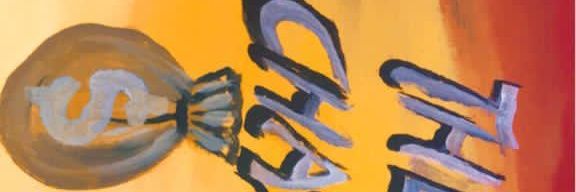 GLENO_DC's profile banner image