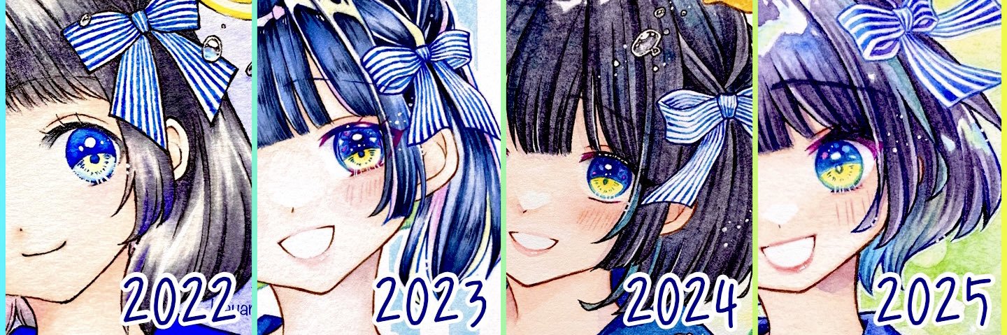 香山うみ🎨 banner