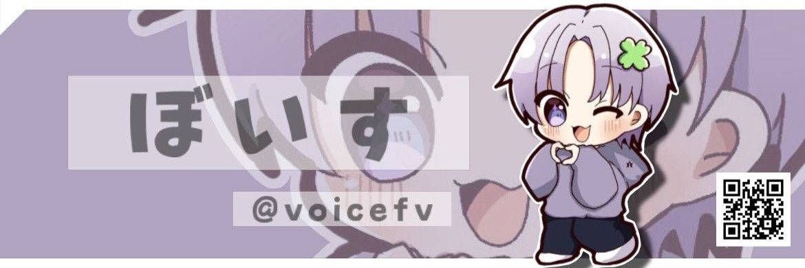 AXIS ぼいす☘️【合従軍】 banner