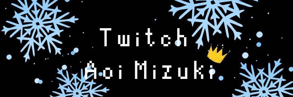 碧 瑞季あおいみずき@❄️👑 banner
