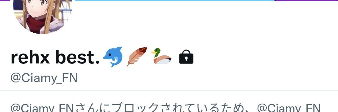 . banner
