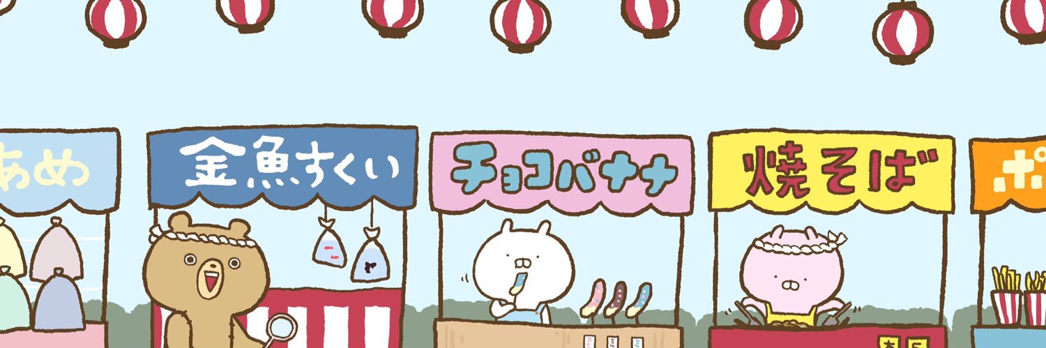 sieN0430's profile banner image
