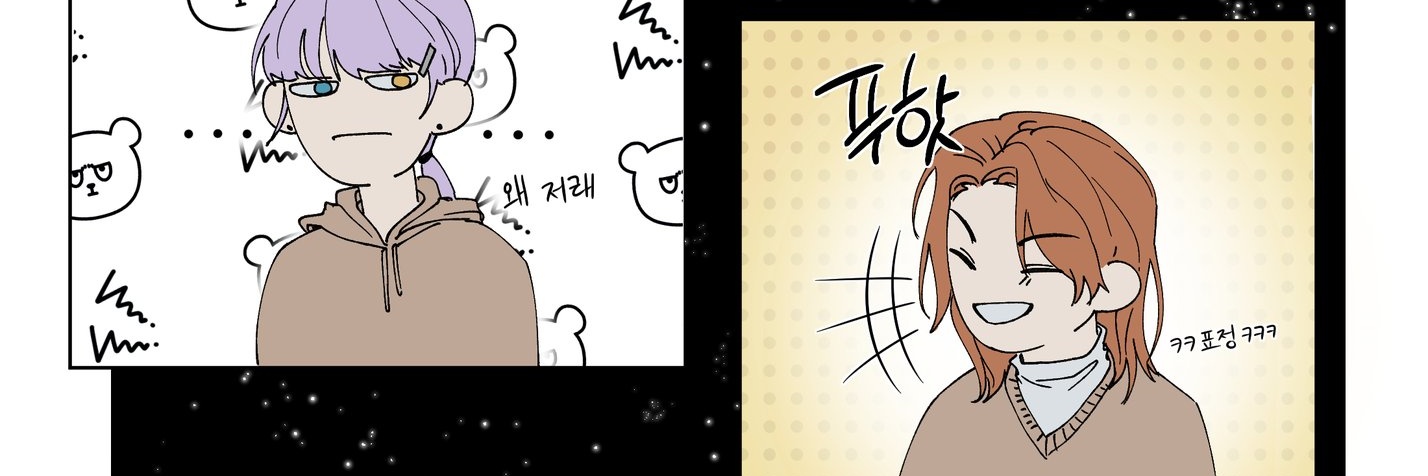 ❄️후아유⚯͛'s banner