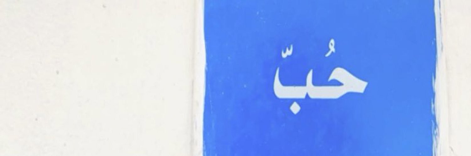 Al1998X's profile banner image