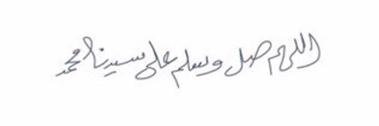 عـبير محمد ♪ banner