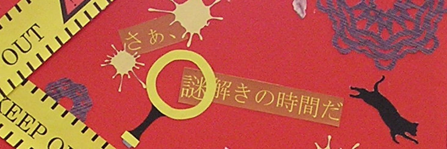 Marionet_D's profile banner image