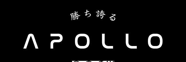 APOLLO CO banner