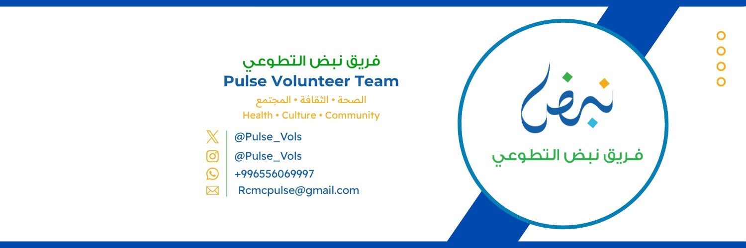Pulse_Vols's profile banner image