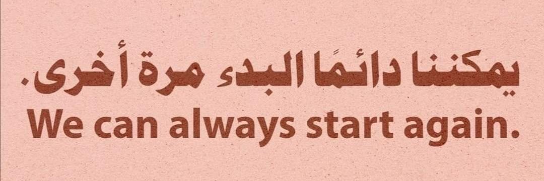 Alaa Saeed banner