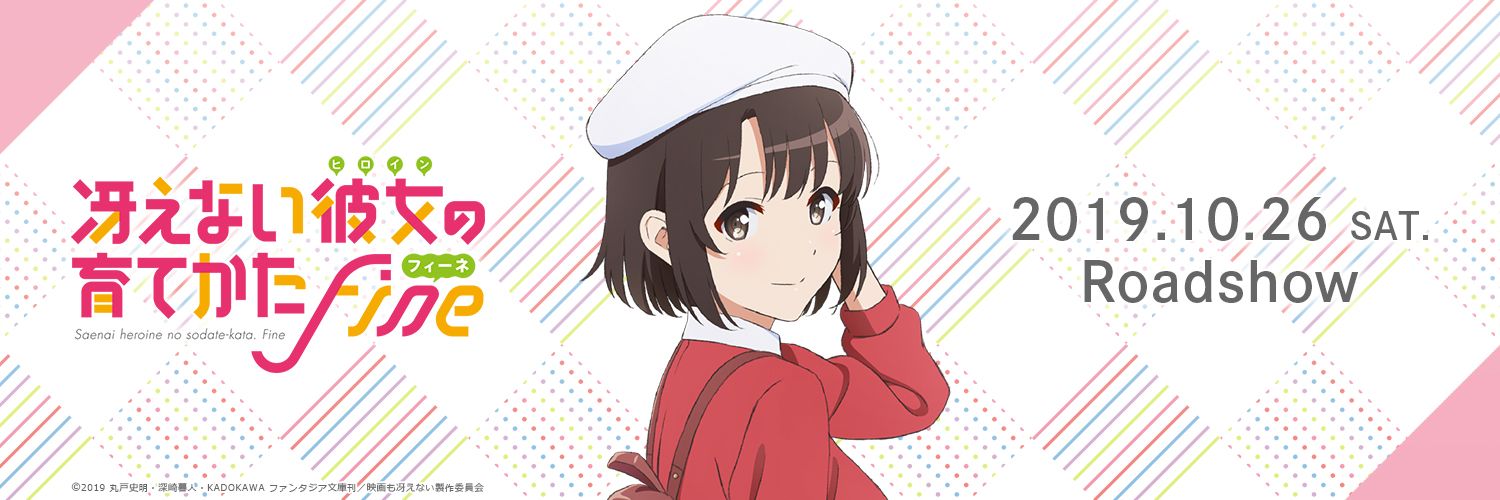 blueday's profile banner image